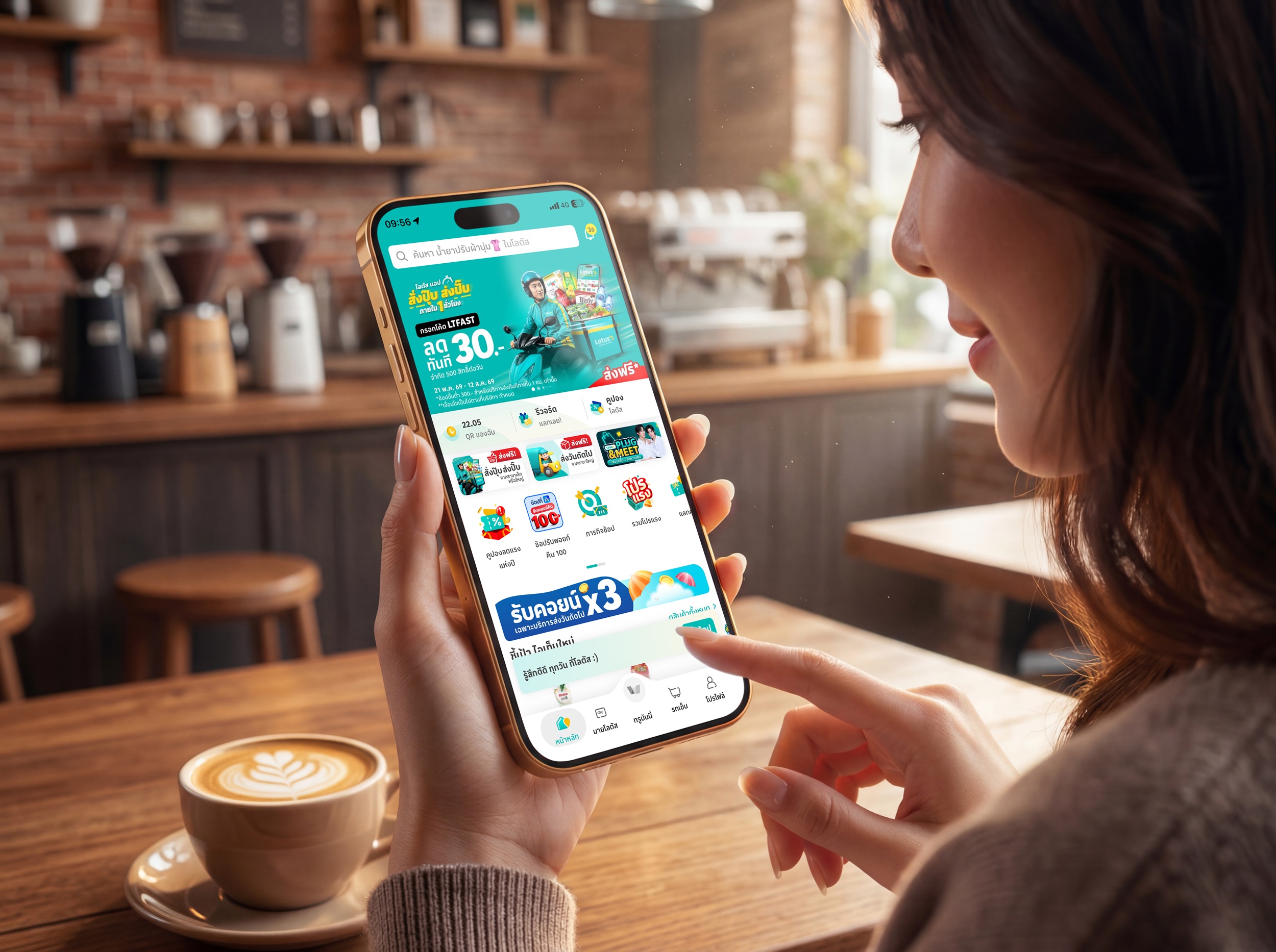 Lotus’s App เปิดแคมเปญ “สั่งปุ๊บ ส่งปั๊บ ภายใน 1 ชั่วโมง”ย้ำตัวจริง Grocery On-Demand